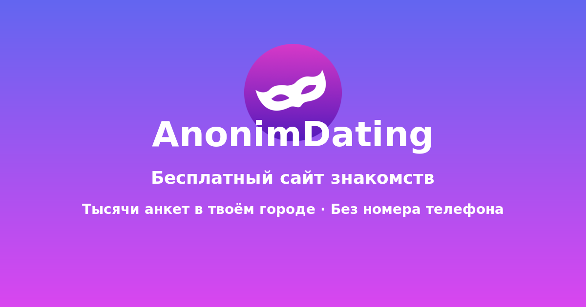 Бесплатные Объявления Ищу Женщину Для Секса Бесплатные Объявления Ищу Женщину Для Секса