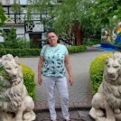 Наталья