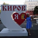 Светлана