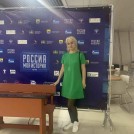 Светлана