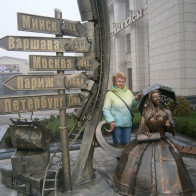 Елена
