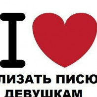 Юра
