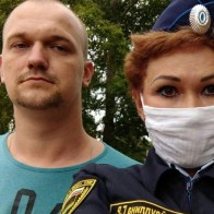Гриша