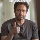 Акулёнок