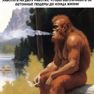 Данил