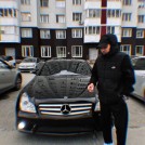 Сэм