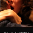 Неуснем