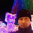 Железный