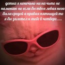 Руслан