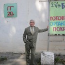 Болеслав.