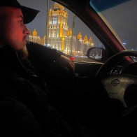 Захар