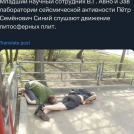 Данила