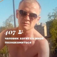 Николай
