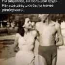 ВАМП