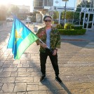 Эдуард