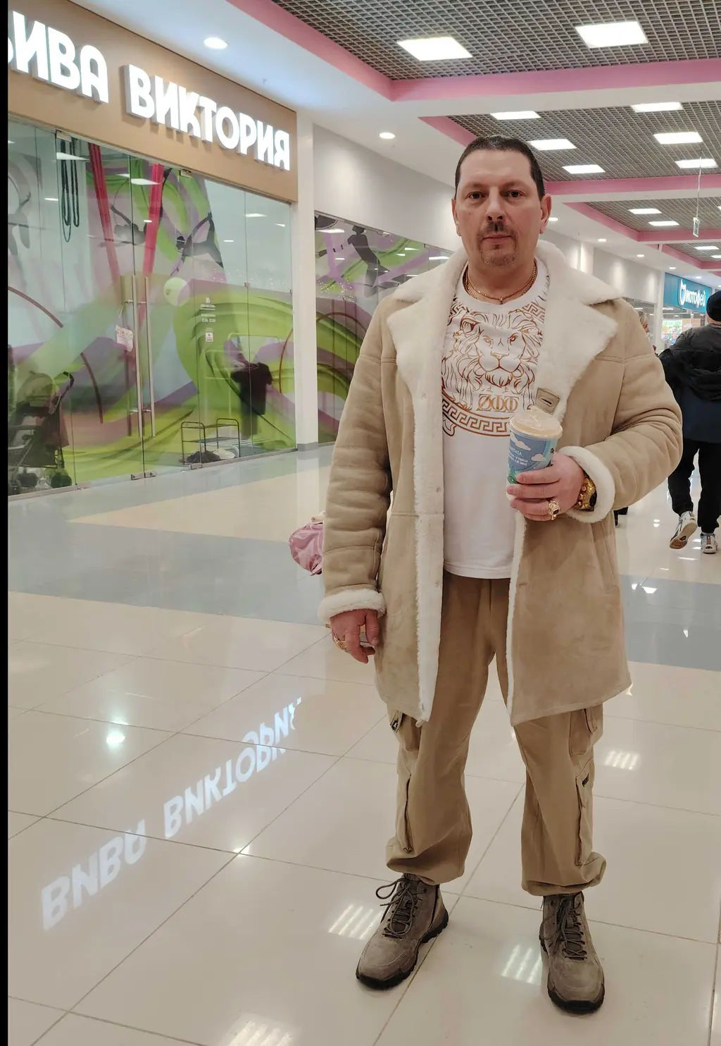 Дима