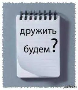Андрей