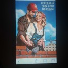 Роман Кунин