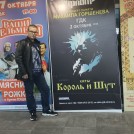 Валерий