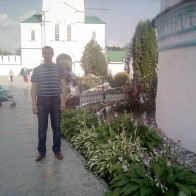 Сергей