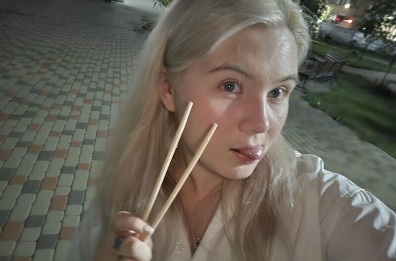 Катя