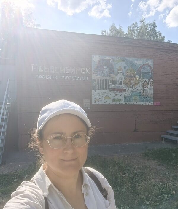 Елена