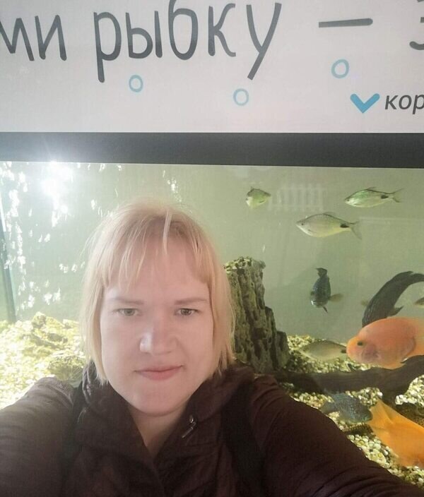Олеся