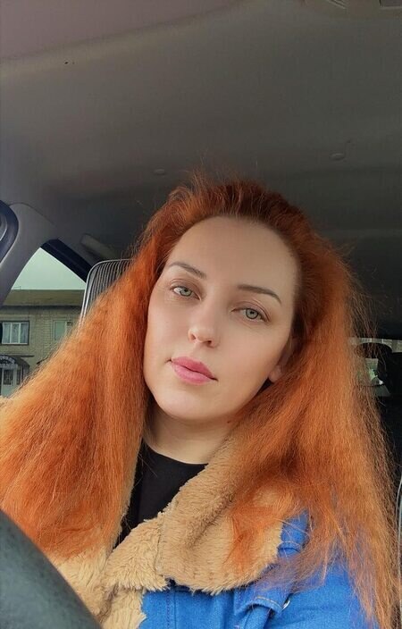 Арина