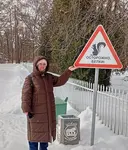 Милана