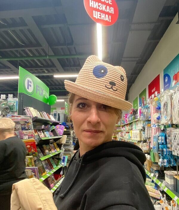 Елена