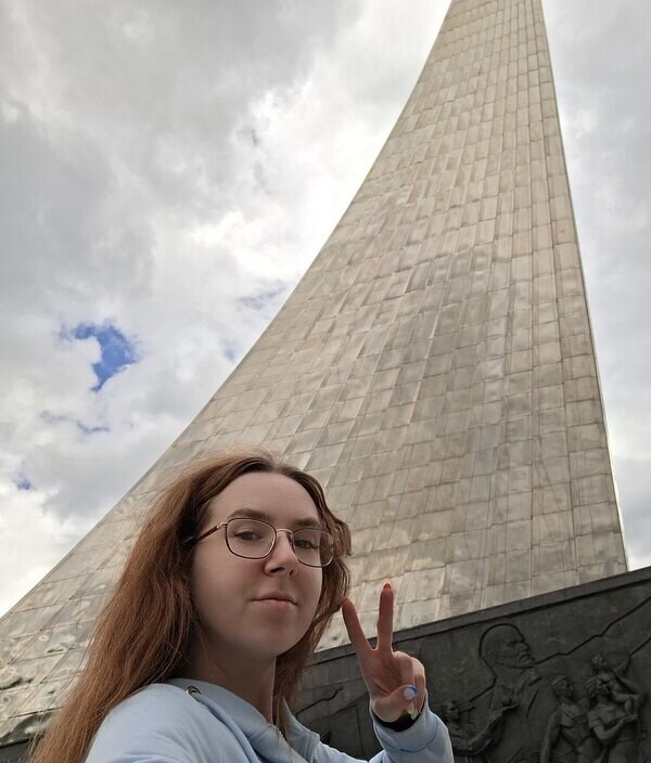 Елена