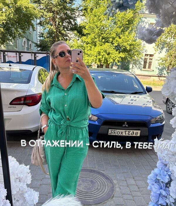 Ирина