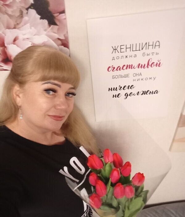 Незнакомка