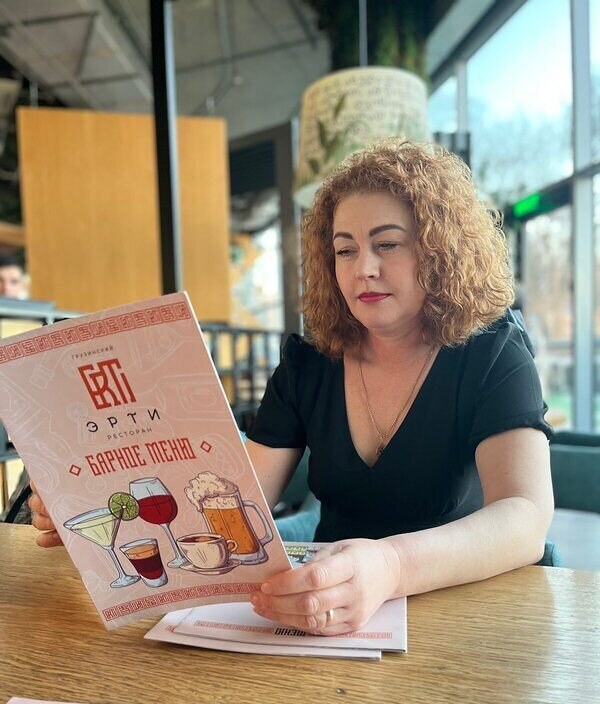 Светлана