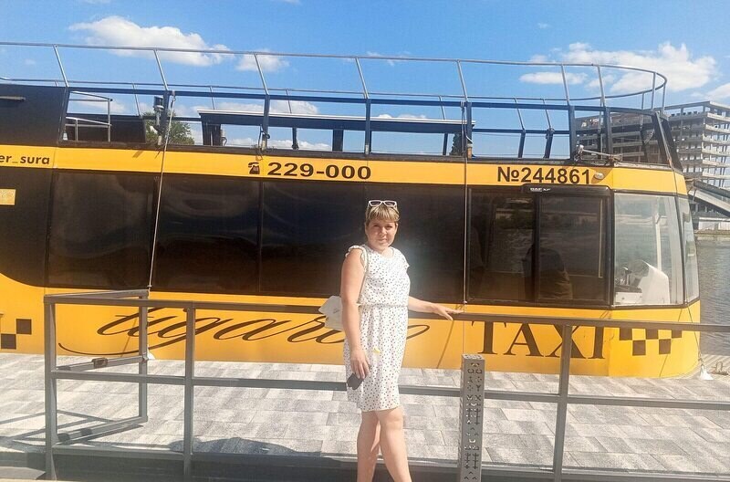 Александра