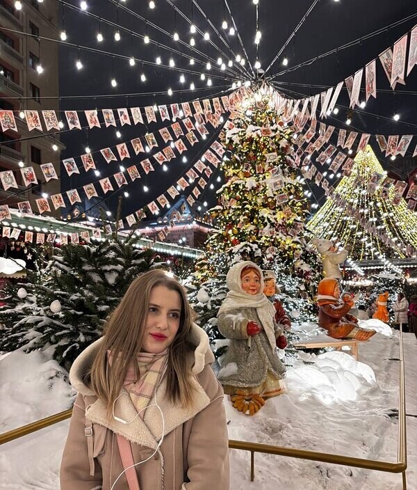 Кристина