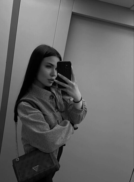 Яна