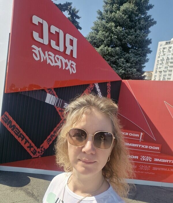 Алена
