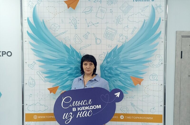 Пелагея