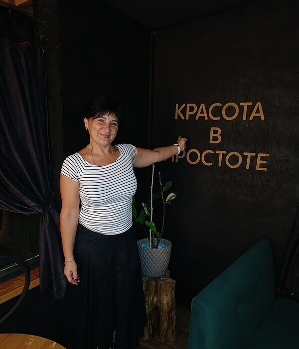 Светлана