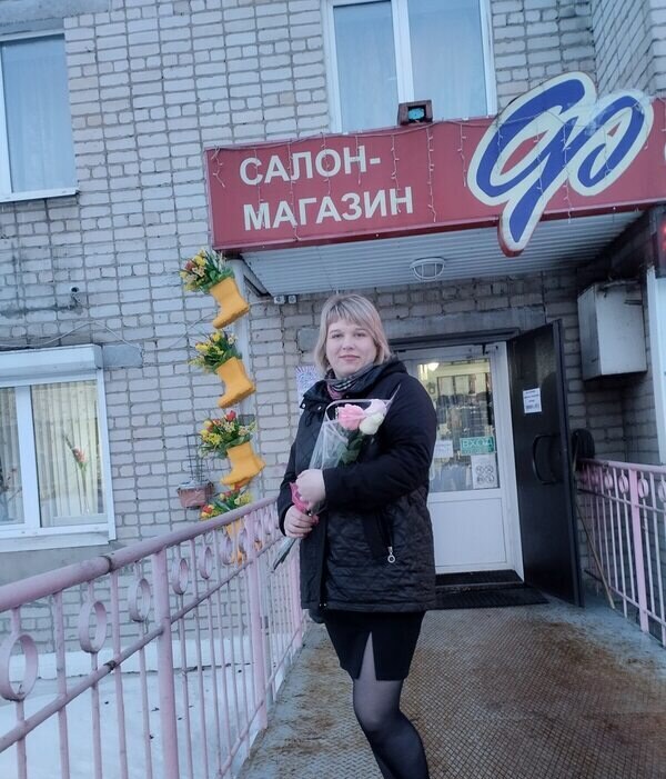 Екатерина