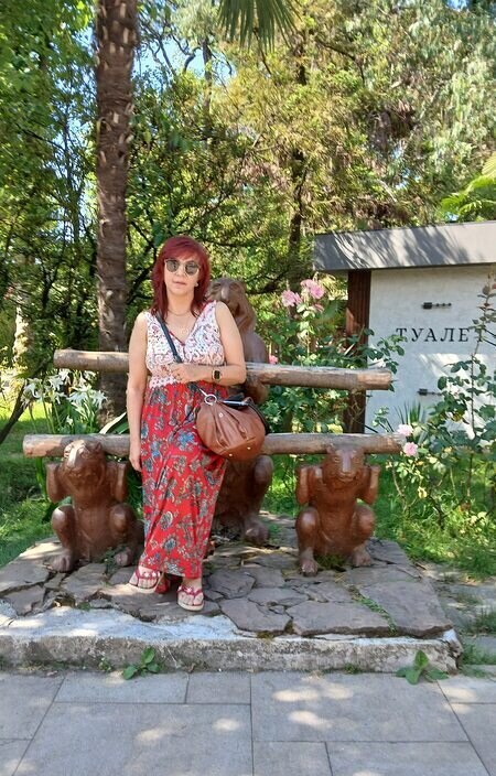 Гуля