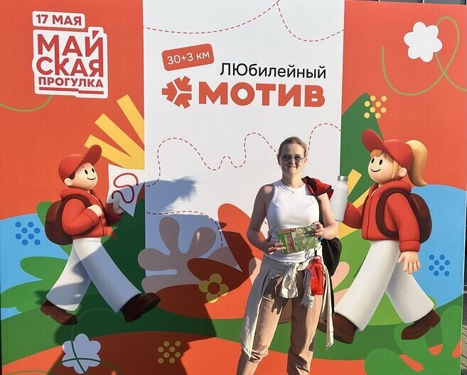 Валентина