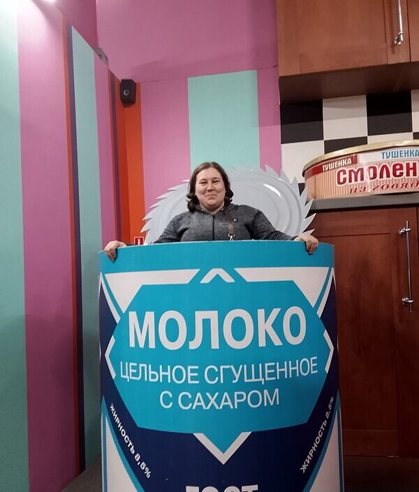 Елена