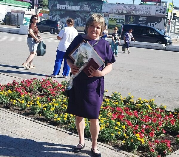 Ольга