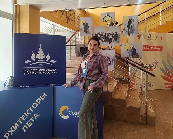 Ирина