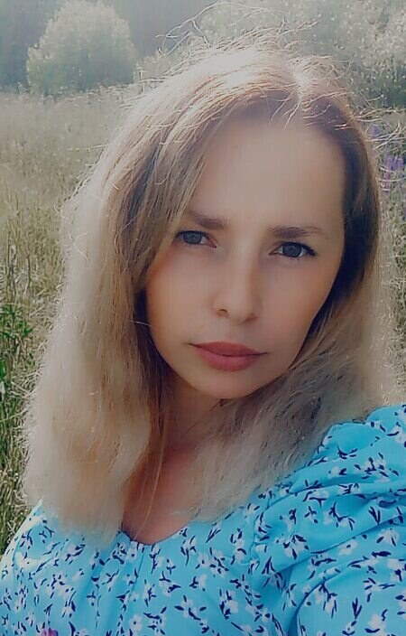 Нюта