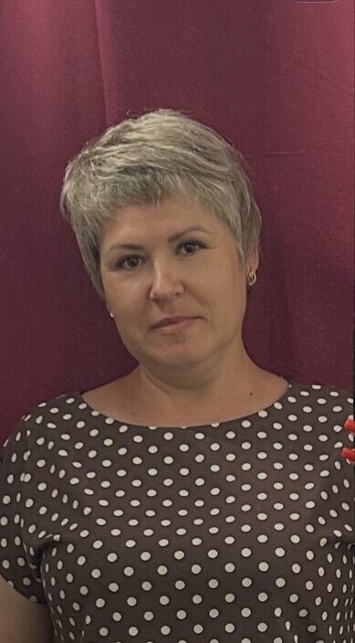 Елена