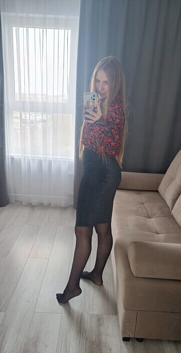 Карина