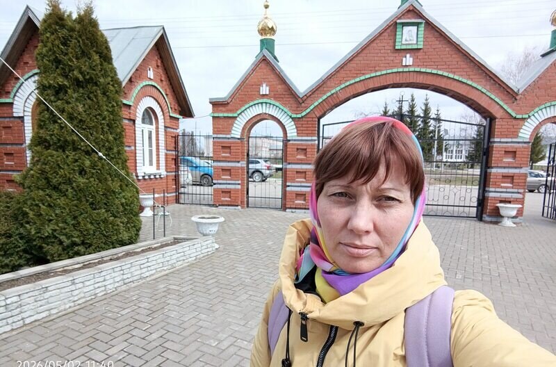 Елена